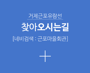 찾아오시는길